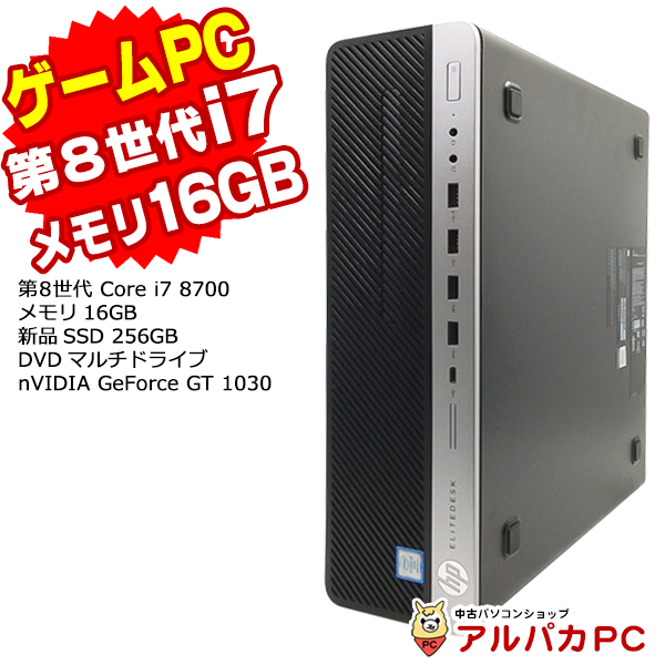 中古パソコン デスクトップ ゲーミングPC GeForce GT 1030 HP