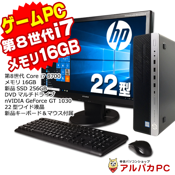 パソコン デスクトップ i7 930 GTX1050-
