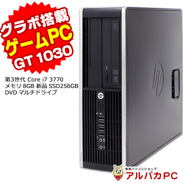 ゲーミングPC デスクトップ GeForce GT 1030 HP Compaq Elite 8300 SF