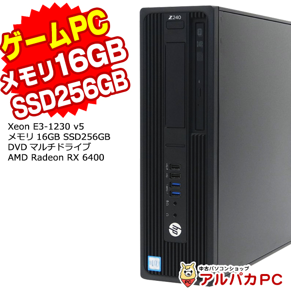 中古パソコン デスクトップ ゲーミングPC Radeon RX 6400 HP Z240 SFF Workstation Xeon E3-1230  v5 メモリ16GB SSD256GB DVDマルチ Windows10 Pro Office付き : d-hpmz240sf01 : アルパカPC  - 通販 - Yahoo!ショッピング