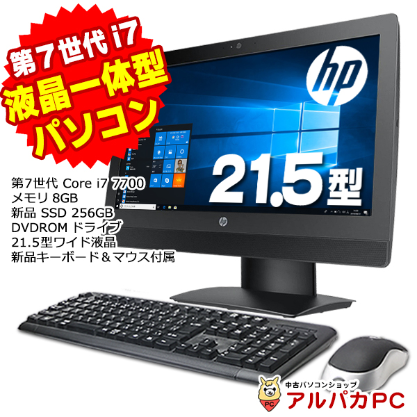 中古 Webカメラ HP ProOne 600 G3 All-in-One デスクトップパソコン