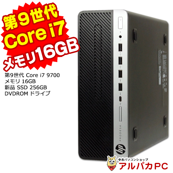 デスクトップ 中古 無線LAN Bluetooth内蔵 HP ProDesk 600 G5 SF 第9