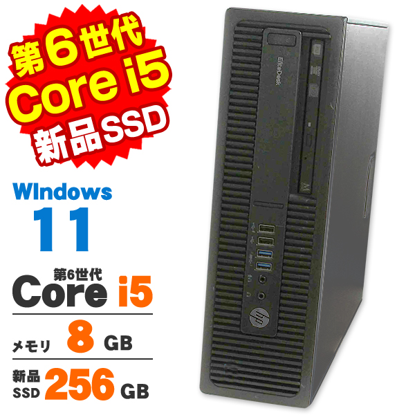☆爆速 Core i5 メモリ8G SSD+HDD Geforce Office 【公式通販】