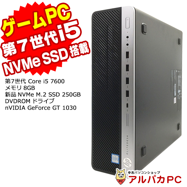 ゲーミングPC GeForce GT 1030 メモリ8GB 新品NVMe SSD250GB HP