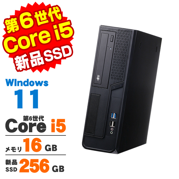 iiyama デスクトップPC 16GB 512GB Officeあり iiyama デスクトップPC 16GB 512GB Officeあり iiyama、第14世代