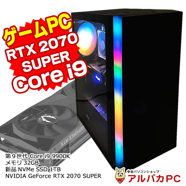 ゲーミングPC デスクトップパソコン 中古 GeForce RTX 2070 SUPER Core