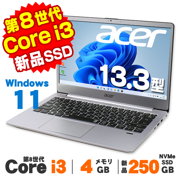Swift 【AIかんたんPC】 中古 Windows11 Home Webカメラ Acer 3 SF313 