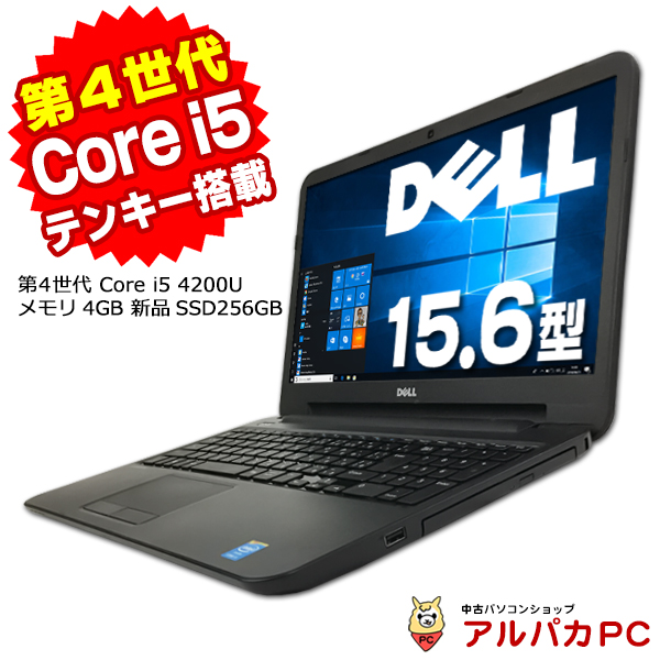 Webカメラ ノートパソコン 中古 新品SSD256GB DELL Latitude 3540 第4世代 Core i5 4200U メモリ4GB  DVDマルチ 15.6型 テンキー Windows10 Pro 64bit Office付き : n-dem354003 : アルパカPC - 通販  - Yahoo!ショッピング