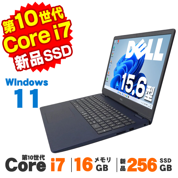 DELL ノートPC 15.6インチ 第7世代　WEBカメラ　Windows11 Inspiron 【中古】 Windows11 Webカメラ DELL 15 5593 15.6