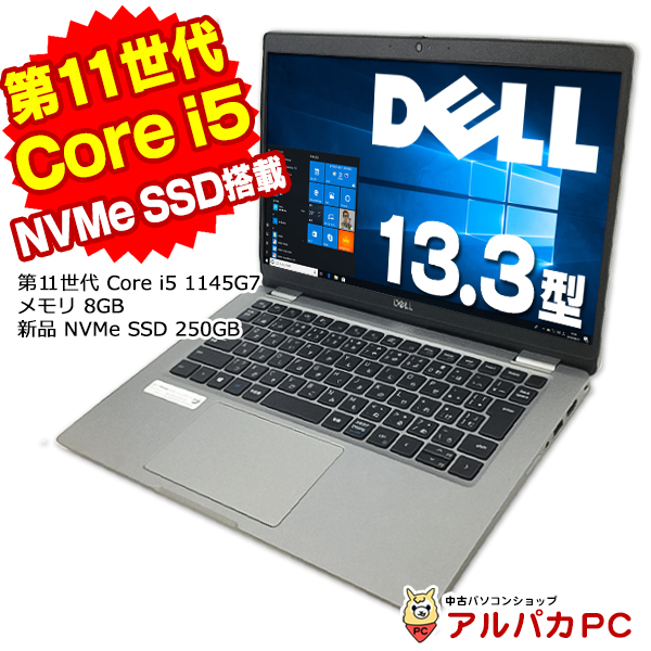 Latitude（Dell） ノートパソコン 中古 Webカメラ DELL Latitude