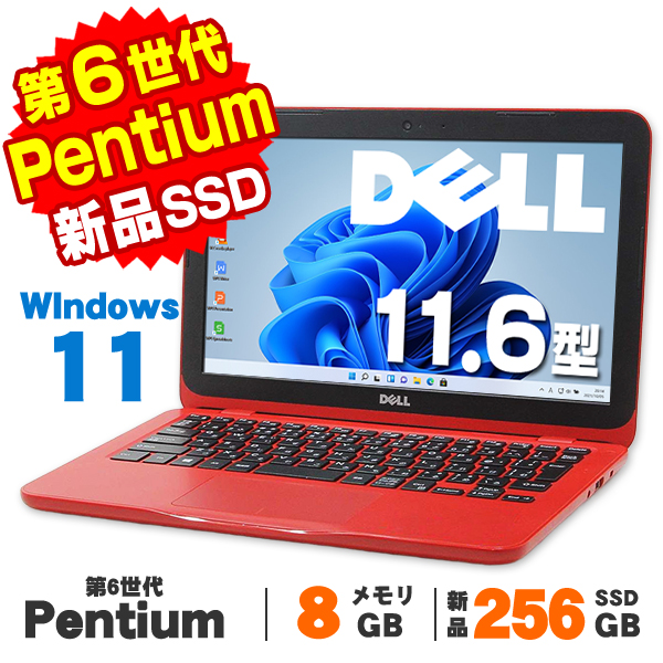 Inspiron 【AIかんたんPC】 中古 Windows11 Webカメラ DELL 11 3162