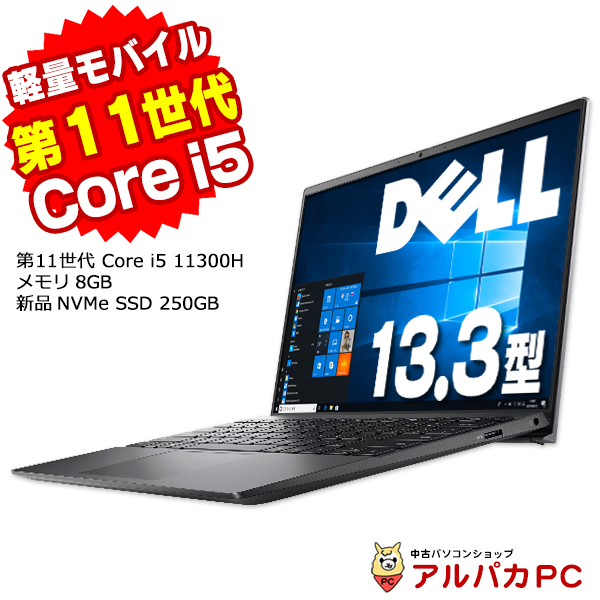 ノートパソコン 中古 Webカメラ DELL Vostro 13 5310 第11