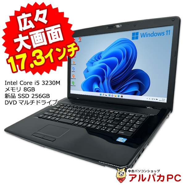 ノートパソコン Windows11 中古 17.3インチ Webカメラ ドスパラ Diginnos A17 YA Core i5 3230M メモリ 8GB 新品SSD256GB DVDマルチ テンキー Bluetooth Office付 : n-doma17ya01 : アルパカPC - 通販 -  Yahoo!ショッピング