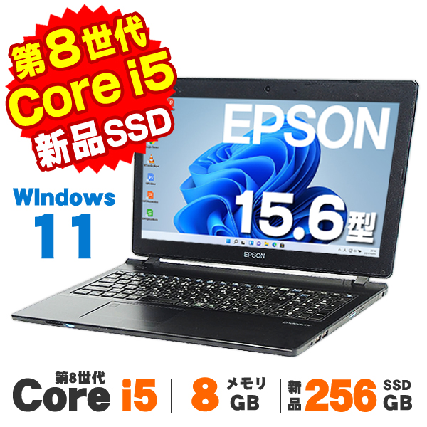 Endeavor 【AIかんたんPC】 中古 Windows11 Webカメラ EPSON NJ4300