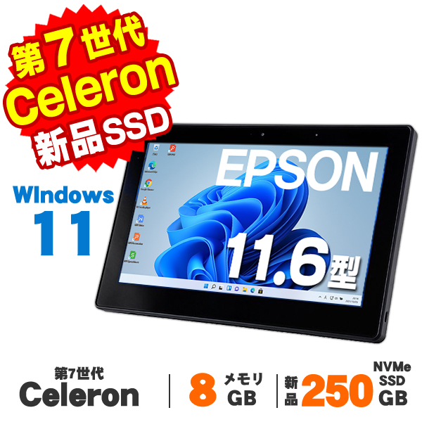 Endeavor ノートパソコン 中古 タブレットPC タッチパネル Webカメラ 