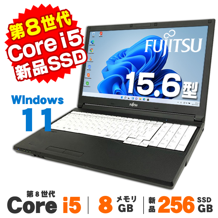 LIFEBOOK 【AIかんたんPC】 中古 Windows11 Webカメラ 富士通 A579/BX