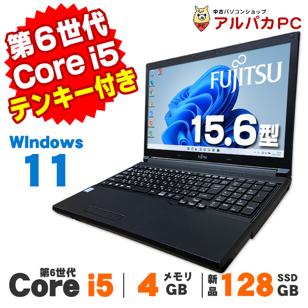lifebook u939/bのおすすめ人気商品一覧 通販 - Yahoo!ショッピング