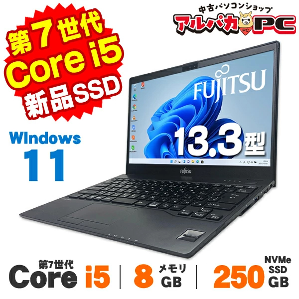 LIFEBOOK 【AIかんたんPC】 中古 Windows11 タッチパネル Webカメラ