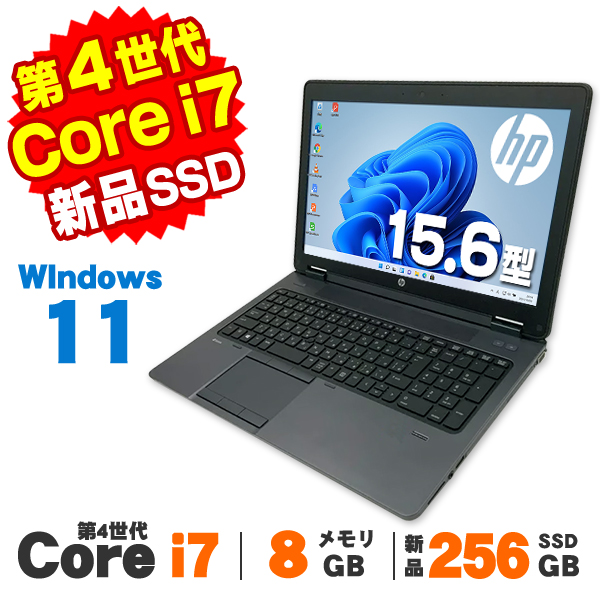 ノートパソコン HP Zbook 15 G2 Core i7 32GBジャンク品 HP ZBook 15