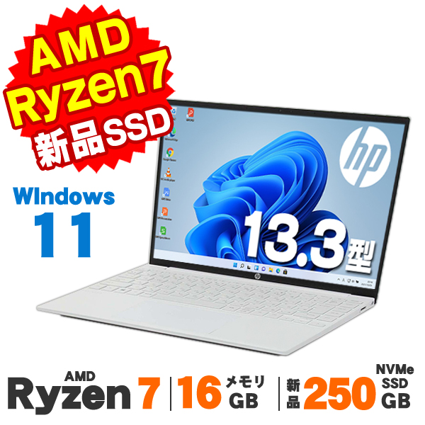 ノートパソコン 中古 Windows11 Webカメラ HP Pavilion Aero 13 ノートパソコン 中古 Windows11 Webカメラ HP Pavilion Aero 13