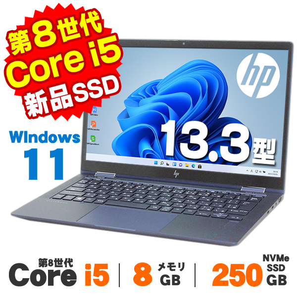 VersaPro 中古 Windows11 タッチパネル Webカメラ HP Elite Dragonfly