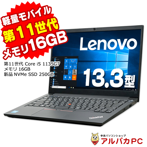 ノートパソコン 中古 Webカメラ LENOVO ThinkPad E14 Gen2 第11