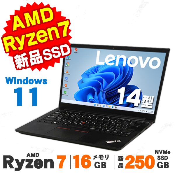 ThinkPad 【AIかんたんPC】 中古 Windows11 Webカメラ Lenovo E14 Gen