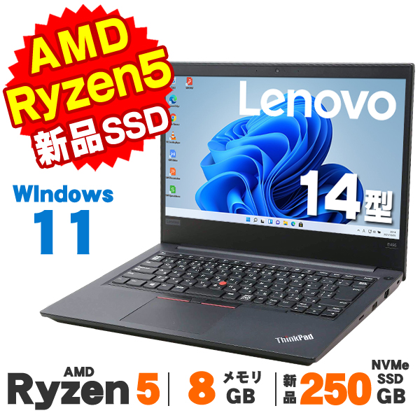 ★美品★ 大人気 メモリ16GB 2020年製 ThinkPad X13 F09 ☆美品☆ 大人気 メモリ16GB 2020年製 ThinkPad X13 F09 高性能10th