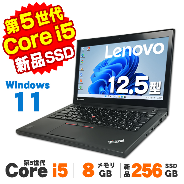 VG ノートパソコン 中古 Windows11 NEC VersaPro J UltraLite