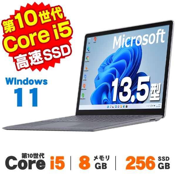 Surface Laptop ノートパソコン 中古 タッチパネル Microsoft 3 13.5