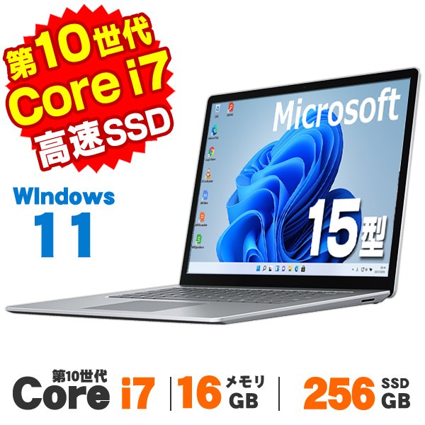 超美品 サーフェイス LAPTOP 3 タッチパネル ノートPC i7 10世代 Amazon.com: Microsoft Surface Laptop 3 13.5