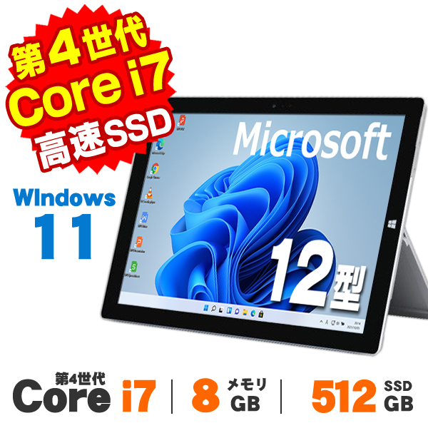 中古 タッチパネル Webカメラ タブレットPC Microsoft Surface Pro 3