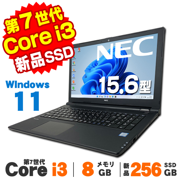 Latitude（Dell） 中古パソコン ノートパソコン Webカメラ DELL