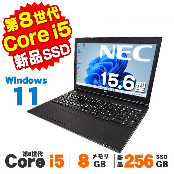 ノートパソコン 中古 Windows11 NEC VersaPro VKT16/X-2 15.6