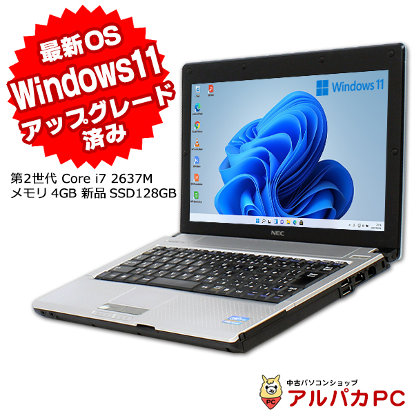 Windows11 Pro 64bit 新品SSD128GB搭載 NEC VersaPro VK17H