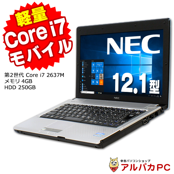 中古パソコン ノートパソコン NEC VersaPro VK17H/BB-D Core i7 2637M メモリ4GB 新品SSD128GB  12.1インチ Windows10 Pro Office付き 中古ノートパソコン 中古