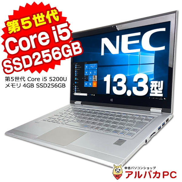 Windowsノート本体 NEC VersaPro VK22TN-N Webカメラ Office付 ノートパソコン 中古 NEC VersaPro VK22T/NV