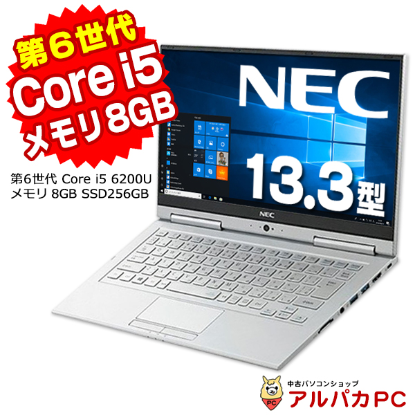 シェルカ 薄型軽量 PC VK23T/GV-U I5 SSD256GB 薄型 軽量 中古パソコン NEC VersaPro VK23T/G-U Windows11 Pro