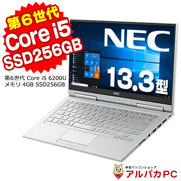 中古 ノートパソコン軽量 タブレットPC NEC VersaPro VK23T/GW-U 