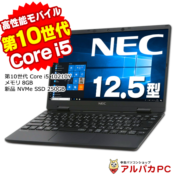 ノートパソコン 中古 Webカメラ NEC VersaPro VKT10/C-6 UltraLite