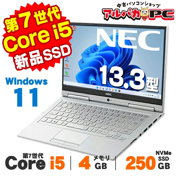 ☆激安タワーPC☆WinXPとWin10のデュアルブート対応☆第2世代i3CPU n-nexvkt25gv302a.jpg
