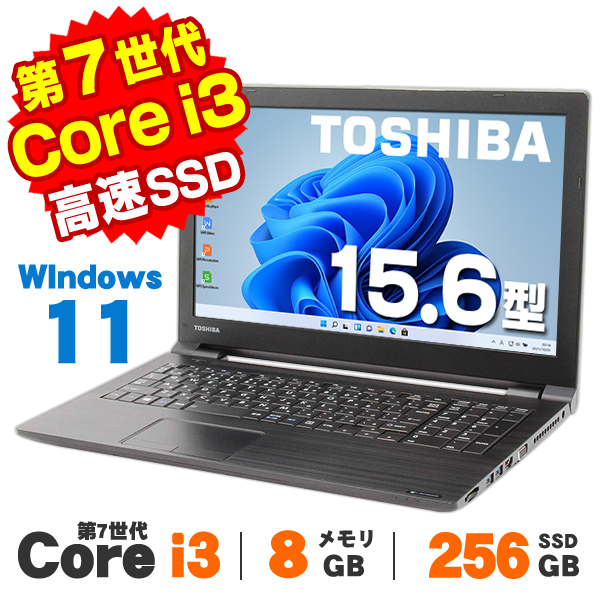 dynabook（ダイナブック） ノートパソコン 中古 Home 東芝 dynabook