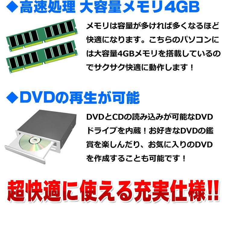 PC/タブレット ノートPC ノートパソコン 中古 Windows10 Corei7 新品SSD256GB Kingsoft WPS Office付き おまかせノートPC  15.6型ワイド メモリ4GB DVDROM 無線LAN 中古パソコン