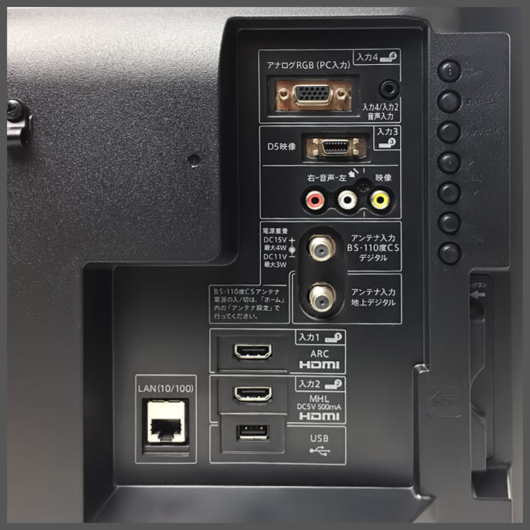 AQUOS 訳あり品 中古 SHARP LC-32H11 32V型 液晶テレビ ブラック 地上