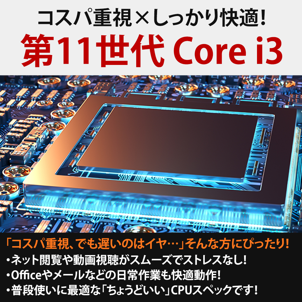 dell inspiron（CPU種類：Core i3）のおすすめ人気商品一覧 通販