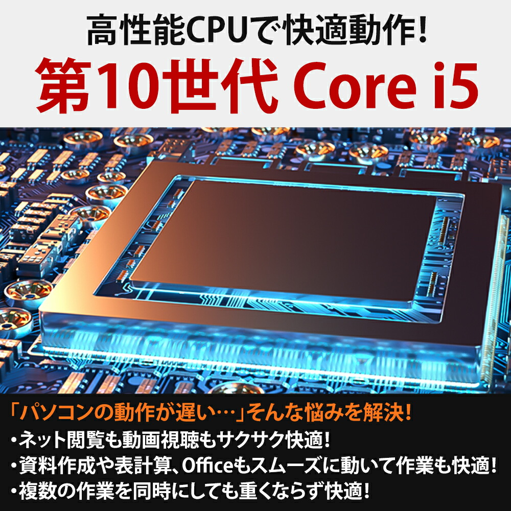 中古 訳あり Webカメラ DELL Vostro 13 5300 第10世代 Core i5 10210U