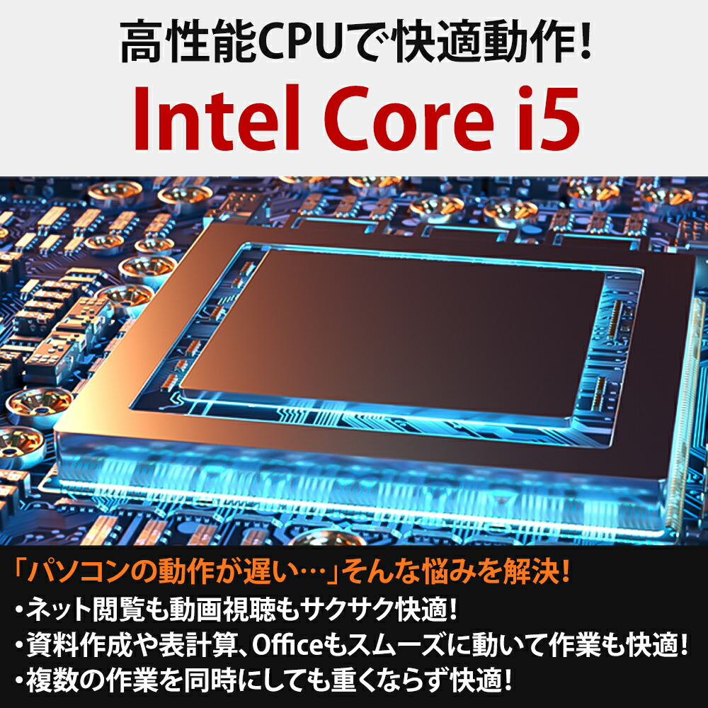 LIFEBOOK E ノートパソコン 中古 Windows11 富士通 E754/H 15.6インチ