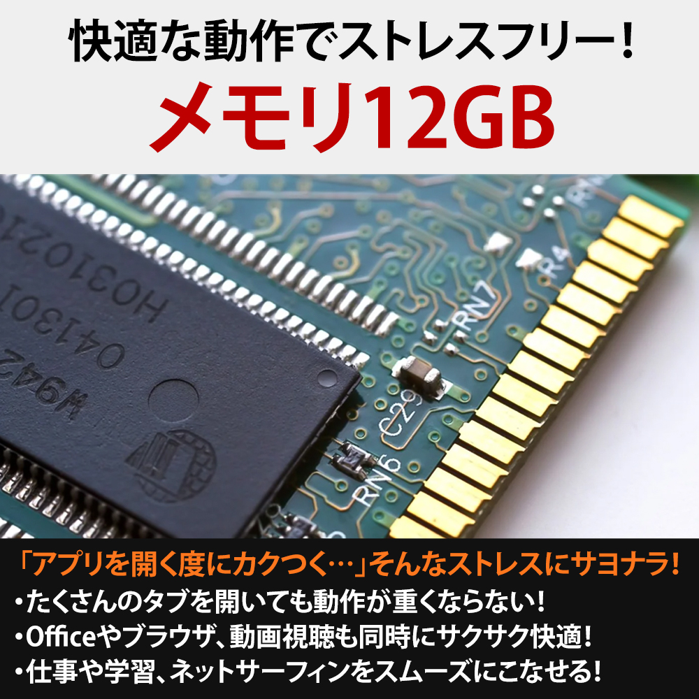 corei5 第12世代（富士通／ノートパソコン本体） | スマホ、タブレット