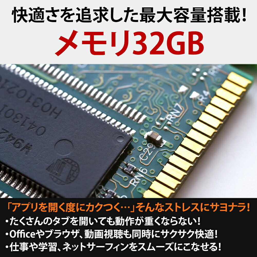 デカ盛りパソコン メモリ32GB×新品SSD2TB ノートパソコン 富士通