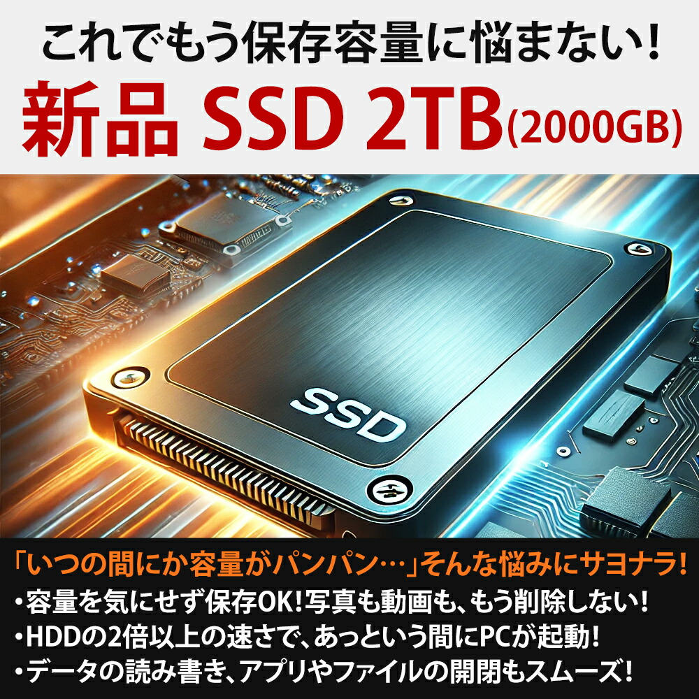 【AIかんたんPC】 中古 【デカ盛りPC】メモリ32GB×新品SSD2TB搭載  パソコン ノートPC Windows11 富士通 LIFEBOOK A579 15.6インチ Core i5 8365U ROM 中古の画像